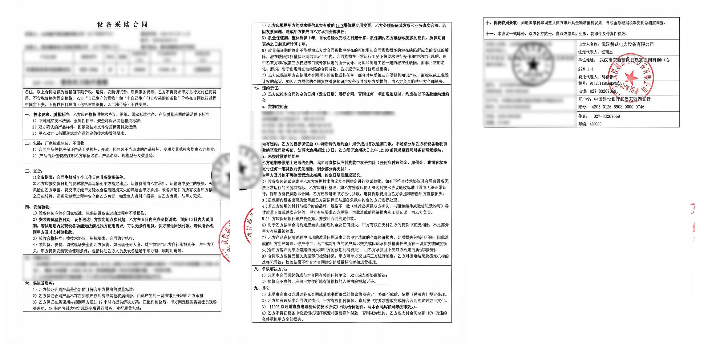 优德88(中国区)最新官方网站