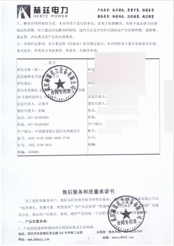 优德88(中国区)最新官方网站