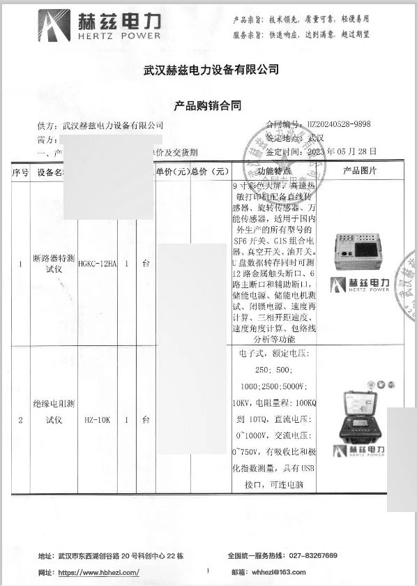 优德88(中国区)最新官方网站