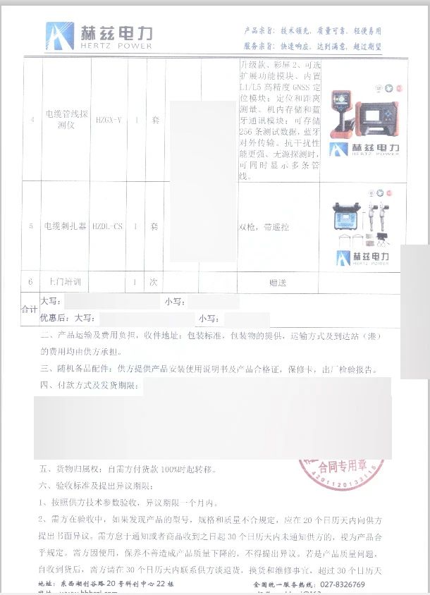 优德88(中国区)最新官方网站