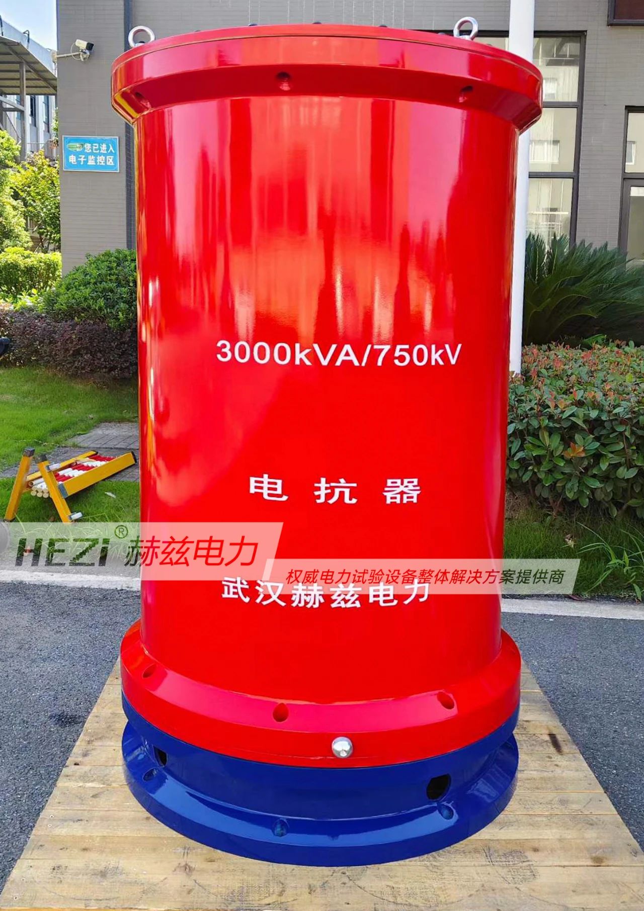 优德88(中国区)最新官方网站