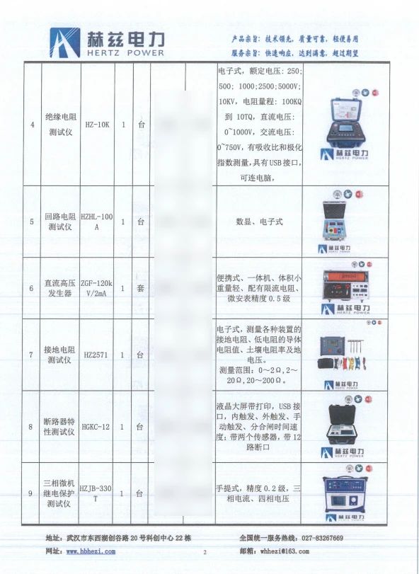 优德88(中国区)最新官方网站