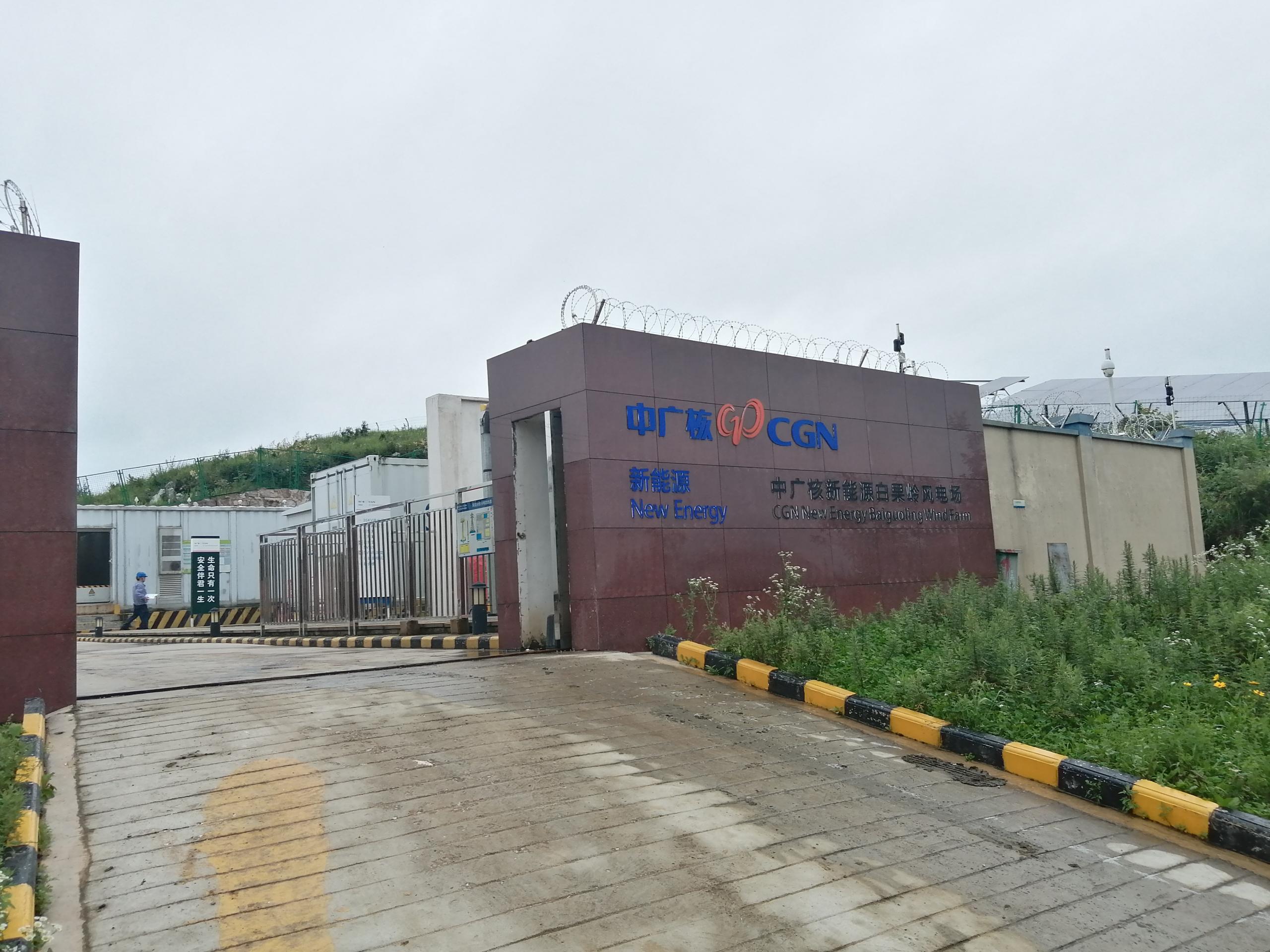 优德88(中国区)最新官方网站
