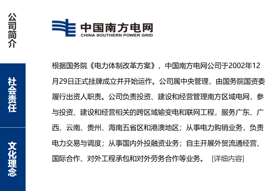 优德88(中国区)最新官方网站