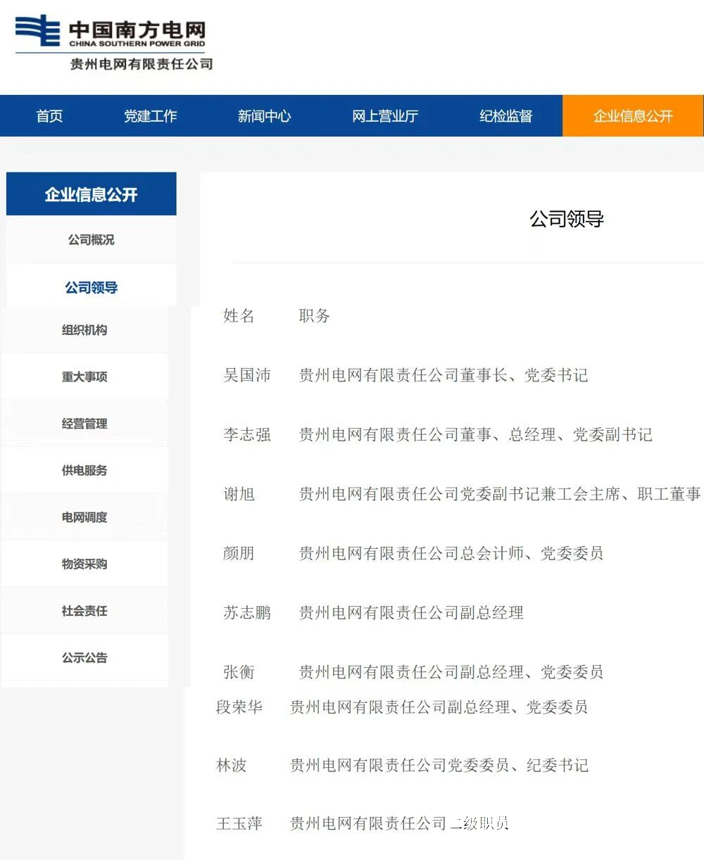 优德88(中国区)最新官方网站