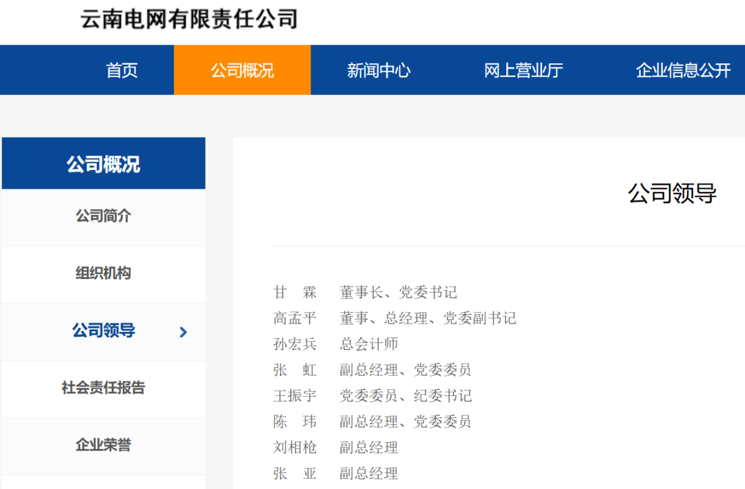 优德88(中国区)最新官方网站