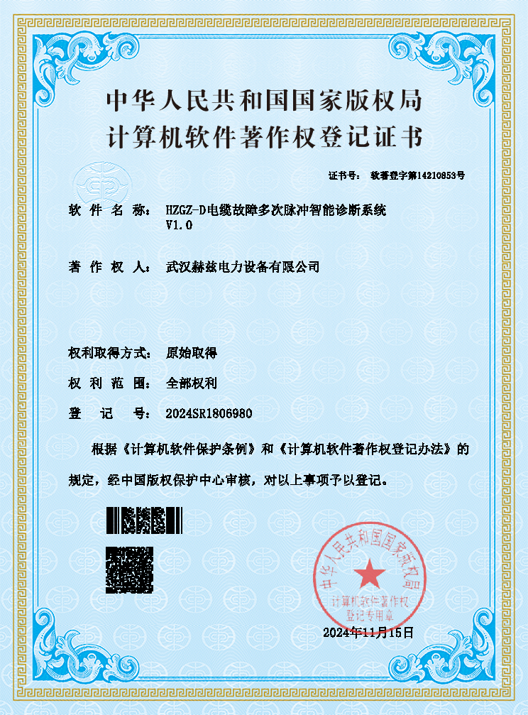 著述权证书17