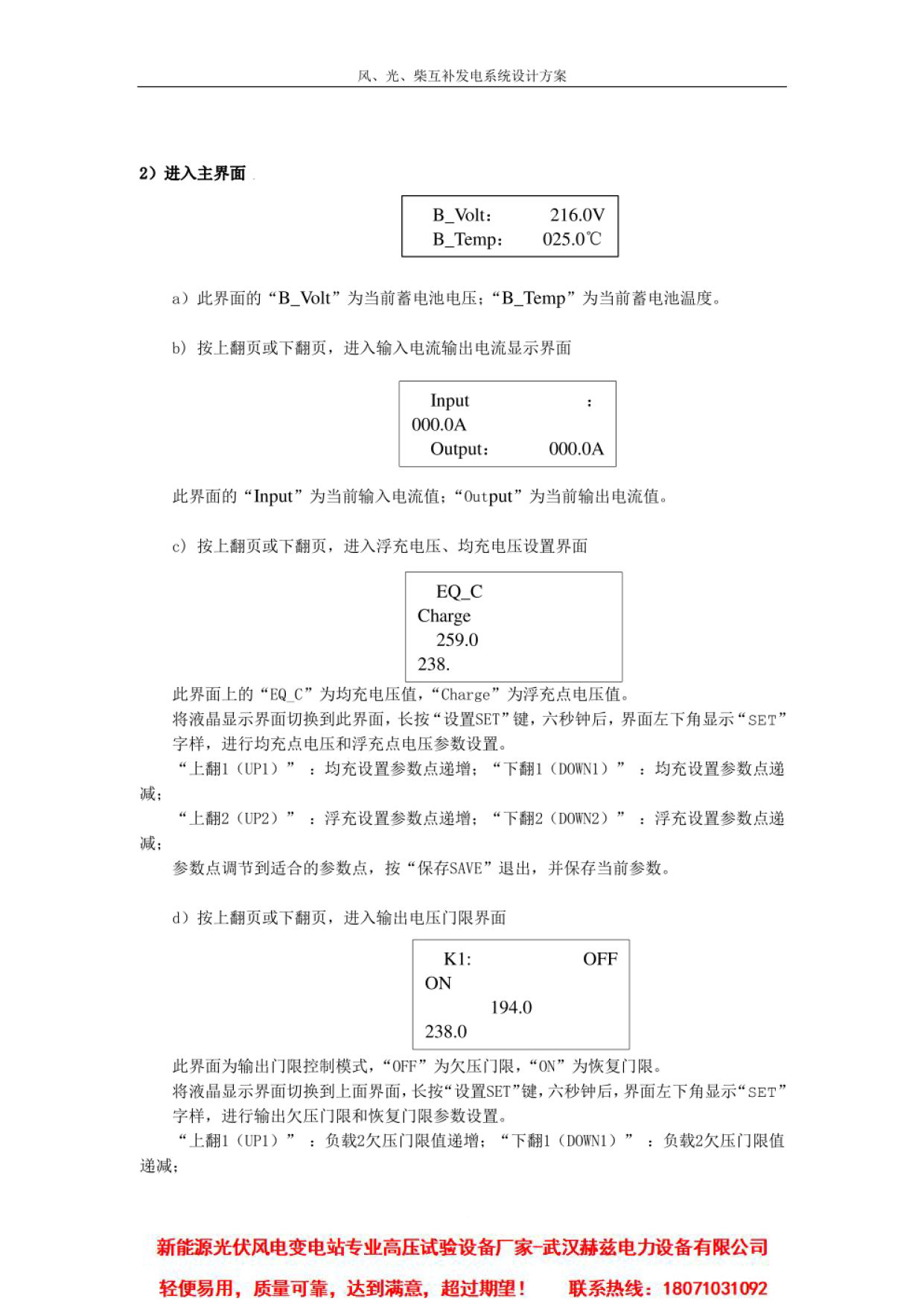 优德88(中国区)最新官方网站