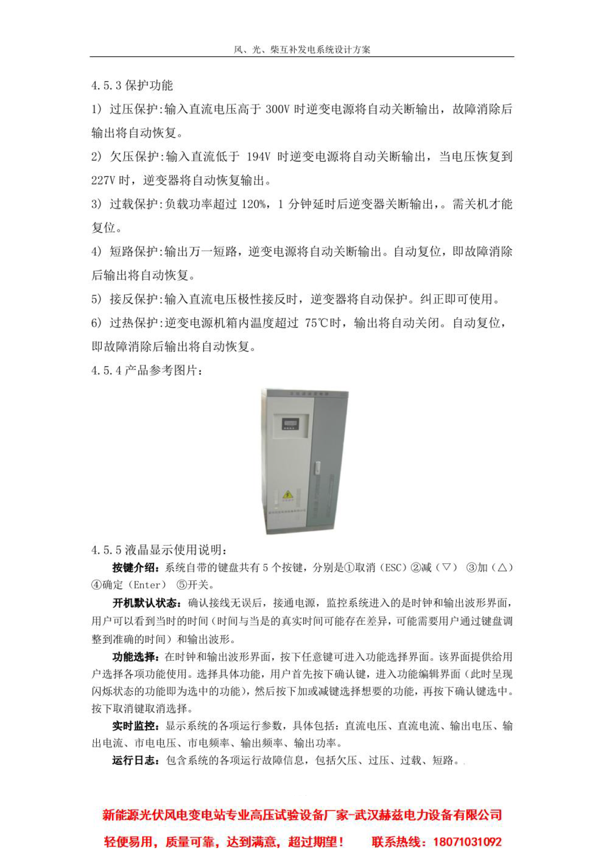 优德88(中国区)最新官方网站