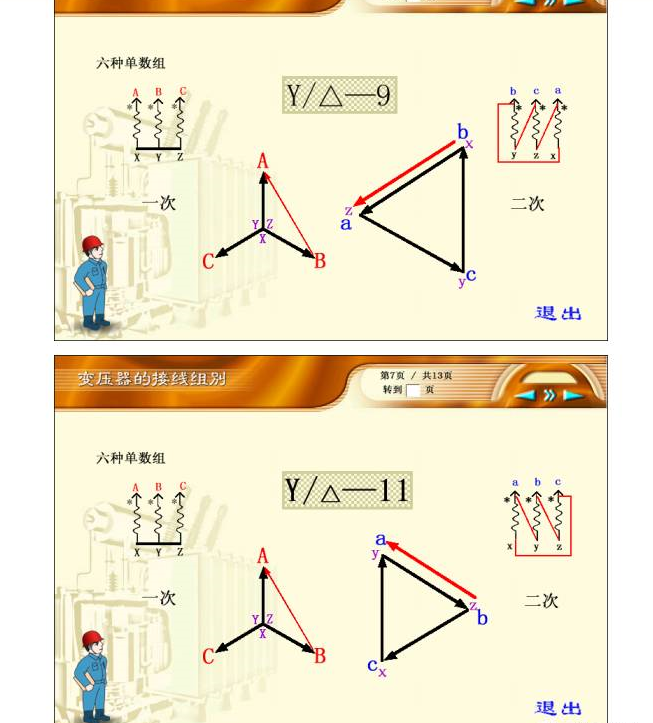 优德88(中国区)最新官方网站