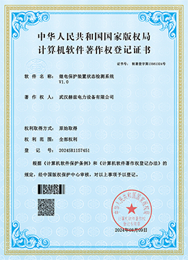 著述权证书14