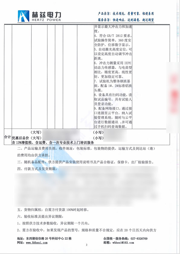 优德88(中国区)最新官方网站