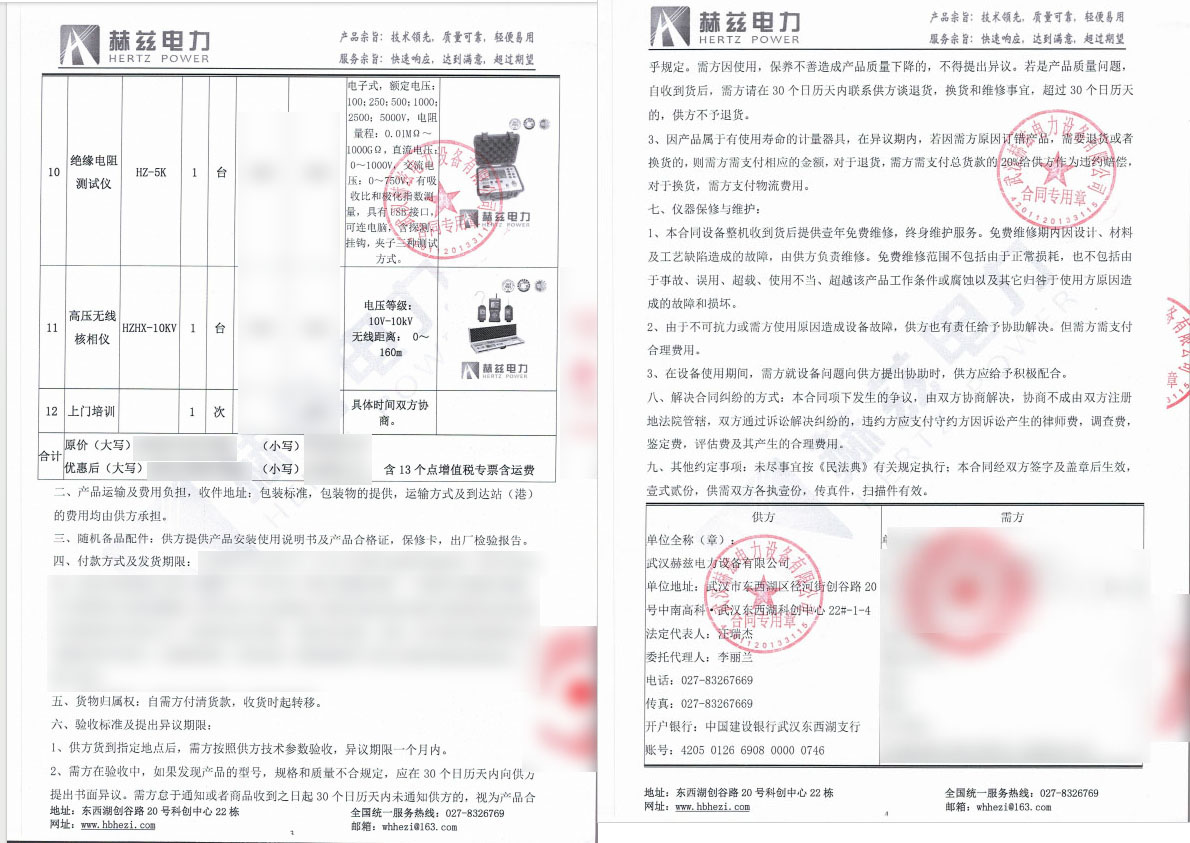 优德88(中国区)最新官方网站