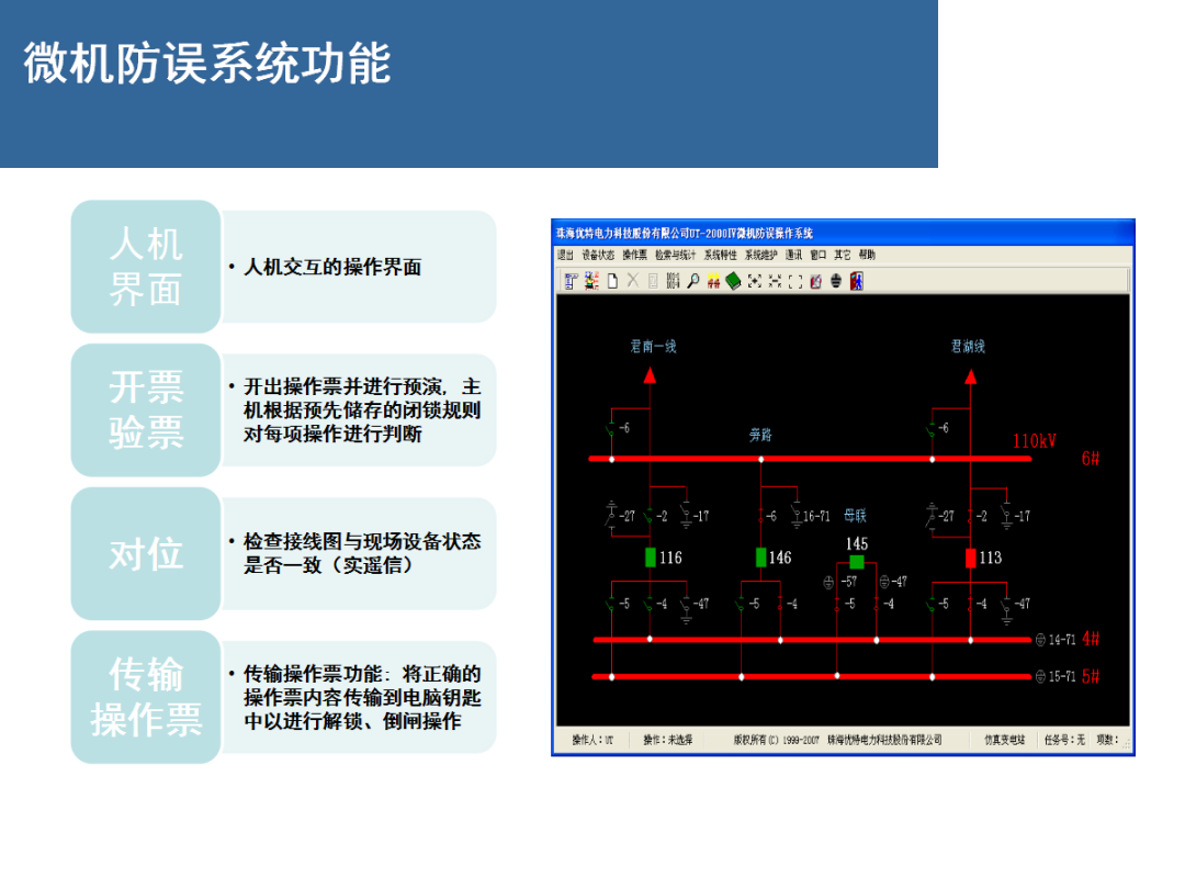 优德88(中国区)最新官方网站