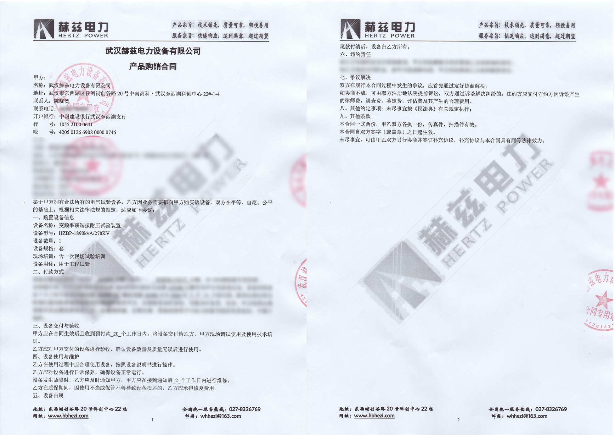 优德88(中国区)最新官方网站
