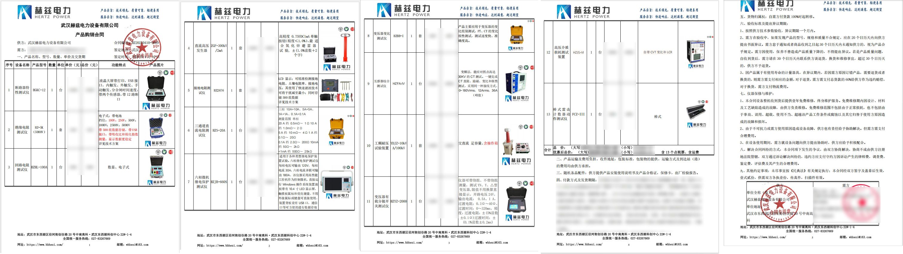 优德88(中国区)最新官方网站