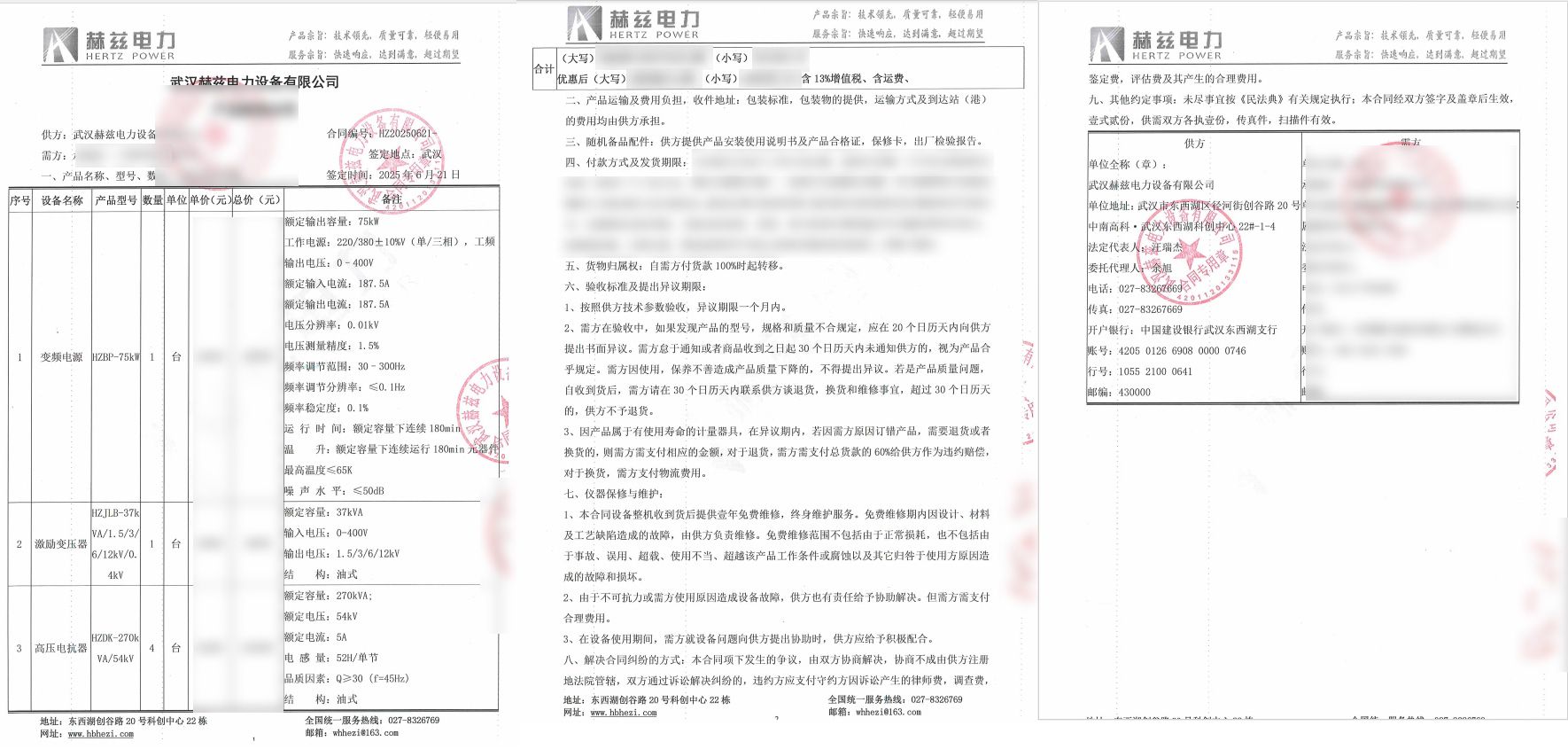 优德88(中国区)最新官方网站