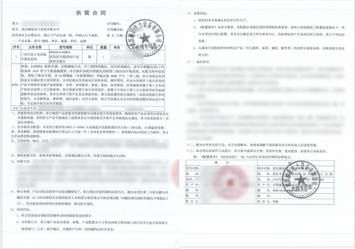 优德88(中国区)最新官方网站