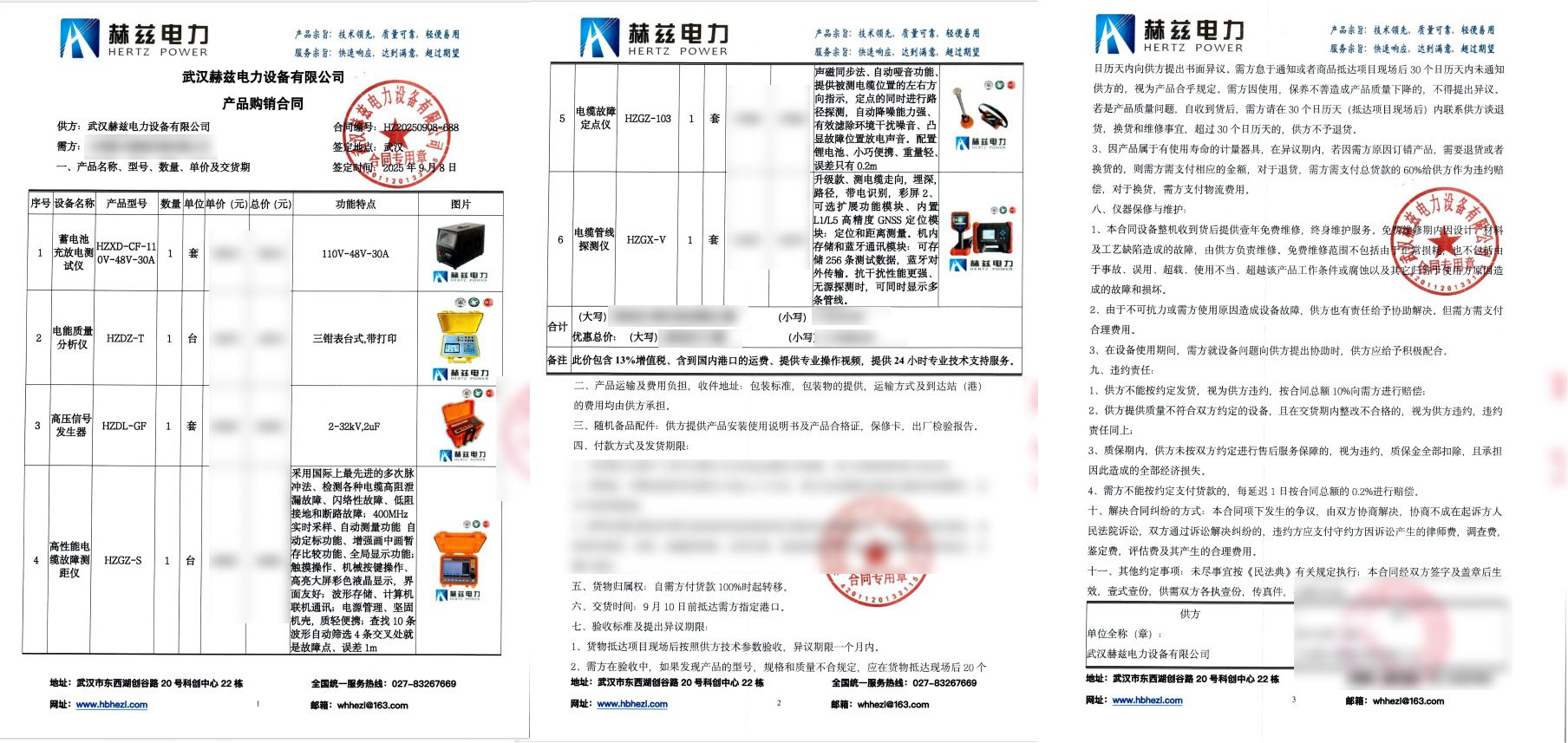 优德88(中国区)最新官方网站