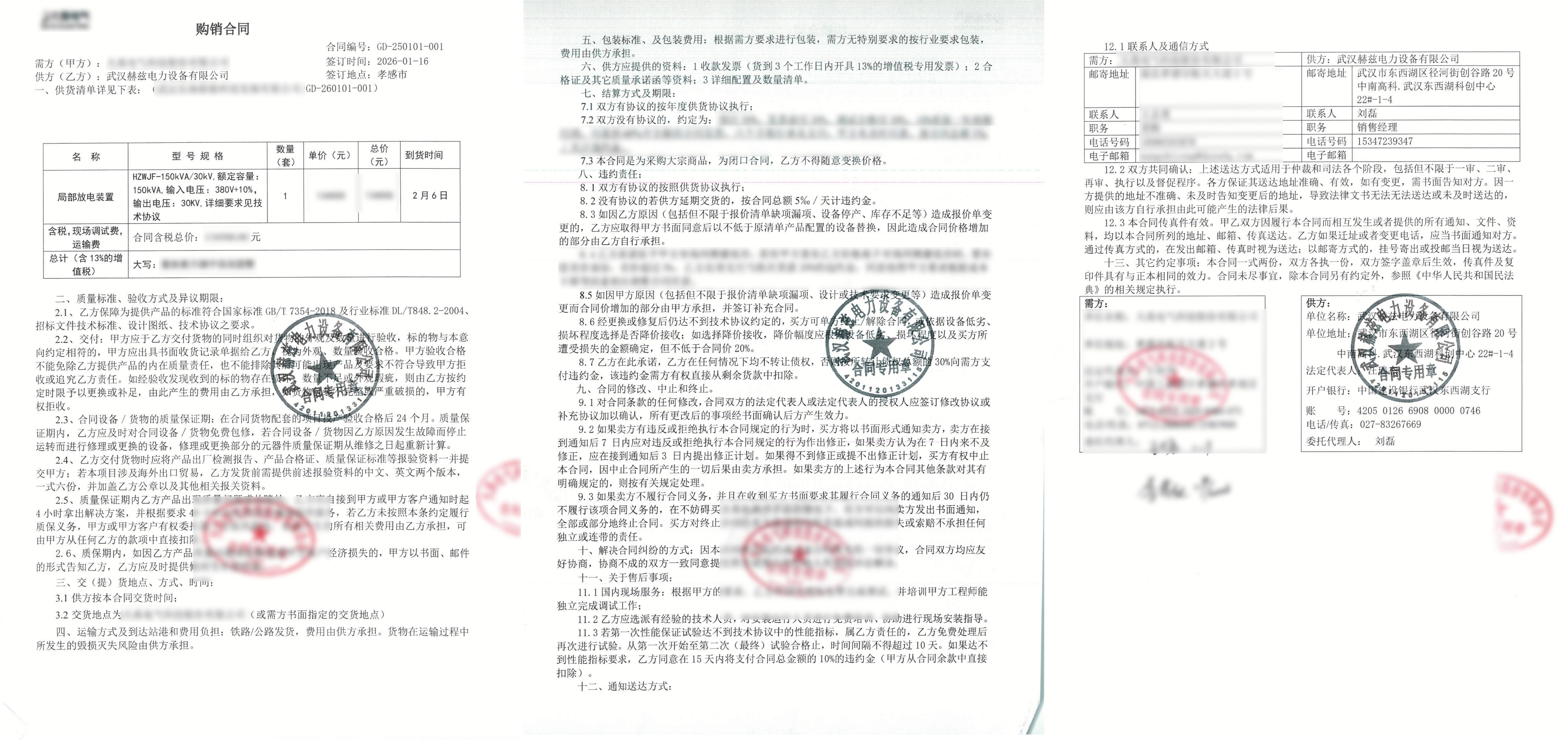 优德88(中国区)最新官方网站